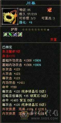 极限5逍遥，应有尽有，所见即所得