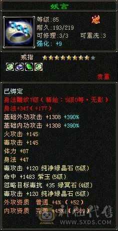 极限5逍遥，应有尽有，所见即所得