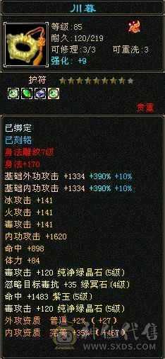 极限5逍遥，应有尽有，所见即所得