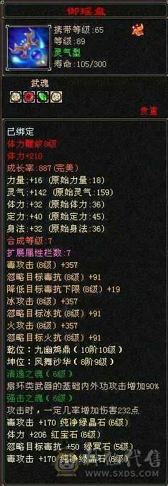 极限5逍遥，应有尽有，所见即所得