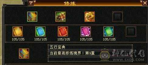 极限5逍遥，应有尽有，所见即所得