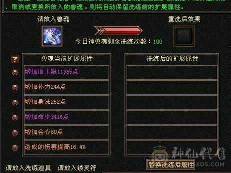 极限5逍遥，应有尽有，所见即所得