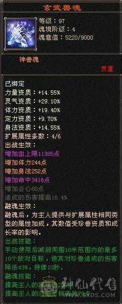 极限5逍遥，应有尽有，所见即所得