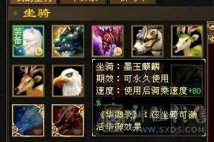 极限5逍遥，应有尽有，所见即所得