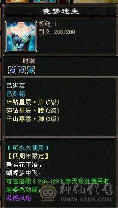 极限5逍遥，应有尽有，所见即所得