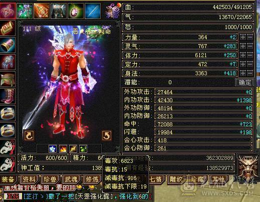 满6,6减毕业灵武