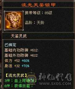 极限5逍遥，应有尽有，所见即所得