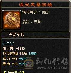 极限5逍遥，应有尽有，所见即所得