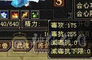 『阿伟•推荐』极品身法 高杂抗少林 无盟会状态 时装好看+幻视+魂录+背饰  新雕文、纹刻全更新、盟会双十级 所见即所得 