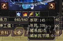 『阿伟•推荐』极品身法 高杂抗少林 无盟会状态 时装好看+幻视+魂录+背饰  新雕文、纹刻全更新、盟会双十级 所见即所得 