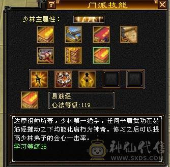『阿伟•推荐』极品身法 高杂抗少林 无盟会状态 时装好看+幻视+魂录+背饰  新雕文、纹刻全更新、盟会双十级 所见即所得 