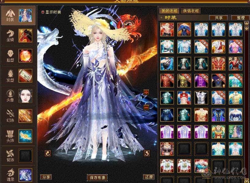 『阿伟•推荐』极品身法 高杂抗少林 无盟会状态 时装好看+幻视+魂录+背饰  新雕文、纹刻全更新、盟会双十级 所见即所得 