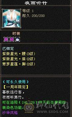 『阿伟•推荐』极品身法 高杂抗少林 无盟会状态 时装好看+幻视+魂录+背饰  新雕文、纹刻全更新、盟会双十级 所见即所得 
