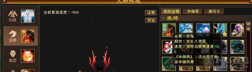 『阿伟•推荐』极品身法 高杂抗少林 无盟会状态 时装好看+幻视+魂录+背饰  新雕文、纹刻全更新、盟会双十级 所见即所得 