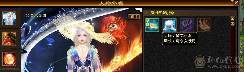 『阿伟•推荐』极品身法 高杂抗少林 无盟会状态 时装好看+幻视+魂录+背饰  新雕文、纹刻全更新、盟会双十级 所见即所得 