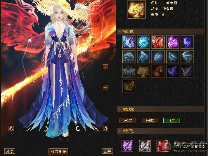 『阿伟•推荐』极品身法 高杂抗少林 无盟会状态 时装好看+幻视+魂录+背饰  新雕文、纹刻全更新、盟会双十级 所见即所得 