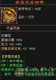 『阿伟•推荐』极品身法 高杂抗少林 无盟会状态 时装好看+幻视+魂录+背饰  新雕文、纹刻全更新、盟会双十级 所见即所得 