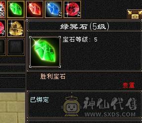 『阿伟•推荐』极品身法 高杂抗少林 无盟会状态 时装好看+幻视+魂录+背饰  新雕文、纹刻全更新、盟会双十级 所见即所得 