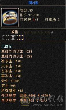 『阿伟•推荐』极品身法 高杂抗少林 无盟会状态 时装好看+幻视+魂录+背饰  新雕文、纹刻全更新、盟会双十级 所见即所得 