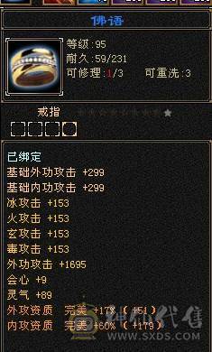 『阿伟•推荐』极品身法 高杂抗少林 无盟会状态 时装好看+幻视+魂录+背饰  新雕文、纹刻全更新、盟会双十级 所见即所得 