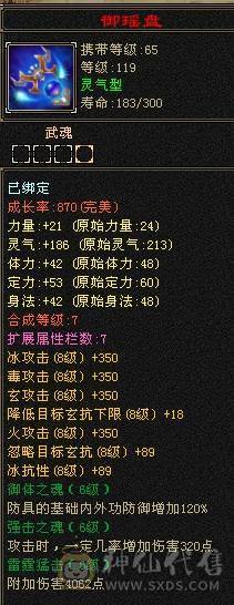 『阿伟•推荐』极品身法 高杂抗少林 无盟会状态 时装好看+幻视+魂录+背饰  新雕文、纹刻全更新、盟会双十级 所见即所得 