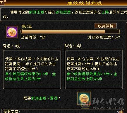 『阿伟•推荐』极品身法 高杂抗少林 无盟会状态 时装好看+幻视+魂录+背饰  新雕文、纹刻全更新、盟会双十级 所见即所得 