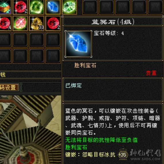 出50W血五级天龙总属9360，每天都更新 副本活动全做，最低价出售