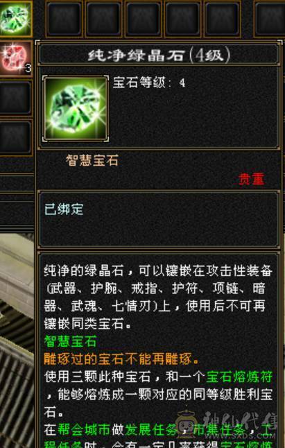 出50W血五级天龙总属9360，每天都更新 副本活动全做，最低价出售
