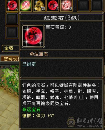 出50W血五级天龙总属9360，每天都更新 副本活动全做，最低价出售