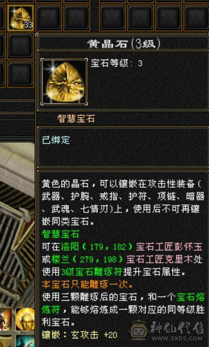 出50W血五级天龙总属9360，每天都更新 副本活动全做，最低价出售