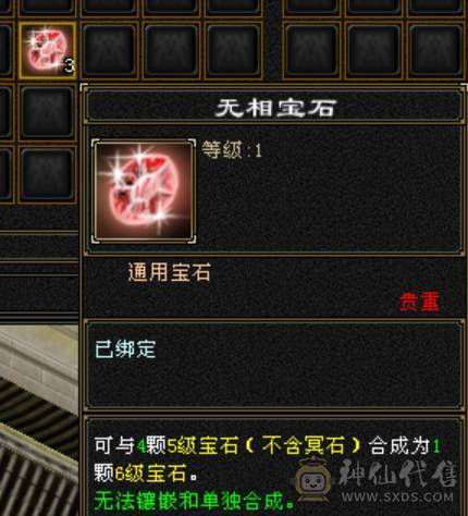 出50W血五级天龙总属9360，每天都更新 副本活动全做，最低价出售