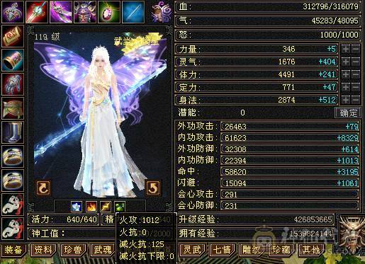 🥇暖阳推荐🥇极限5带6 三修武当、带断桥。带冰河、性价比极高看到的全带