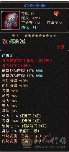 🥇暖阳推荐🥇极限5带6 三修武当、带断桥。带冰河、性价比极高看到的全带