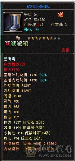 🥇暖阳推荐🥇极限5带6 三修武当、带断桥。带冰河、性价比极高看到的全带