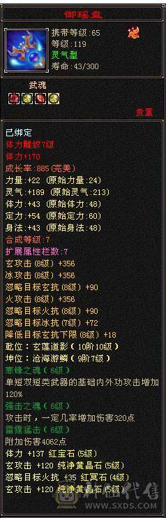 🥇暖阳推荐🥇极限5带6 三修武当、带断桥。带冰河、性价比极高看到的全带