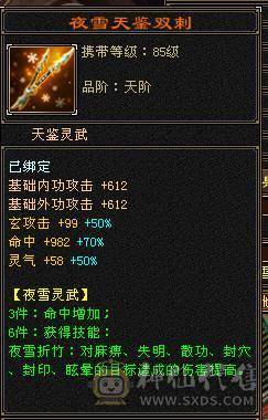 🥇暖阳推荐🥇极限5带6 三修武当、带断桥。带冰河、性价比极高看到的全带