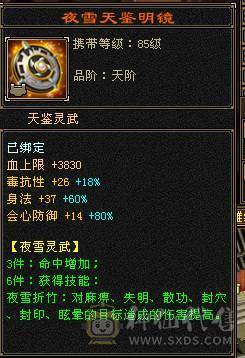 🥇暖阳推荐🥇极限5带6 三修武当、带断桥。带冰河、性价比极高看到的全带