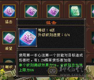 🥇暖阳推荐🥇极限5带6 三修武当、带断桥。带冰河、性价比极高看到的全带