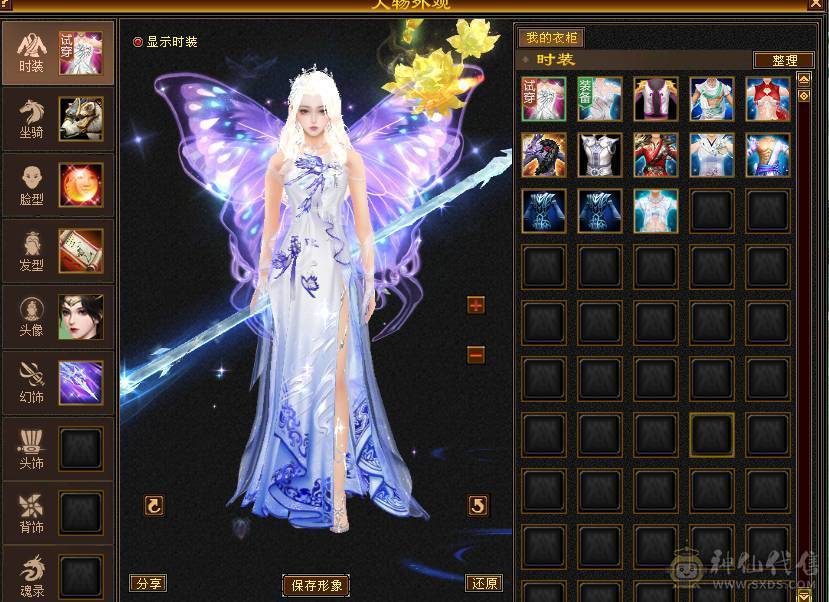 🥇暖阳推荐🥇极限5带6 三修武当、带断桥。带冰河、性价比极高看到的全带