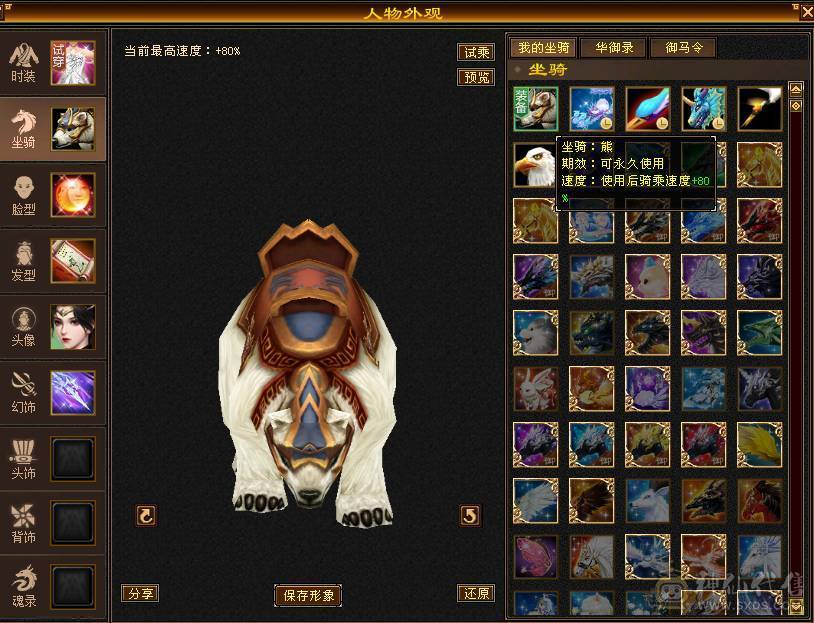 🥇暖阳推荐🥇极限5带6 三修武当、带断桥。带冰河、性价比极高看到的全带