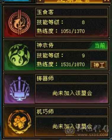 花海推荐    精品星宿   冰火双抗带永久坐骥 乌雅 五神  外观拉满   