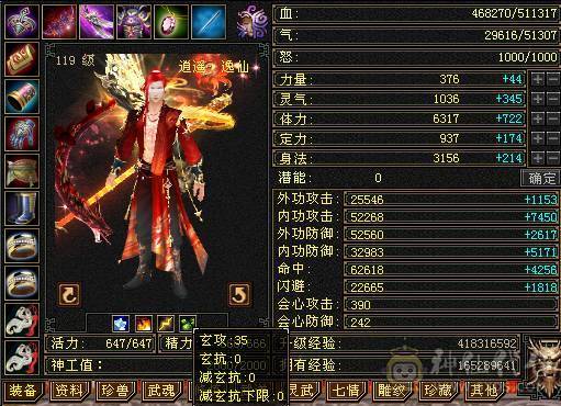 花海推荐    精品逍遥极限六  三修永久坐骥赤兔   金箍棒  神兽五阶半  伤害拉满