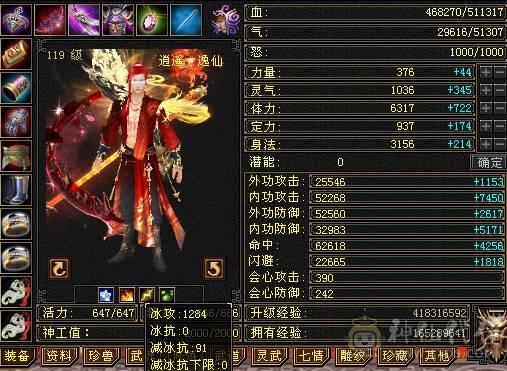 花海推荐    精品逍遥极限六  三修永久坐骥赤兔   金箍棒  神兽五阶半  伤害拉满