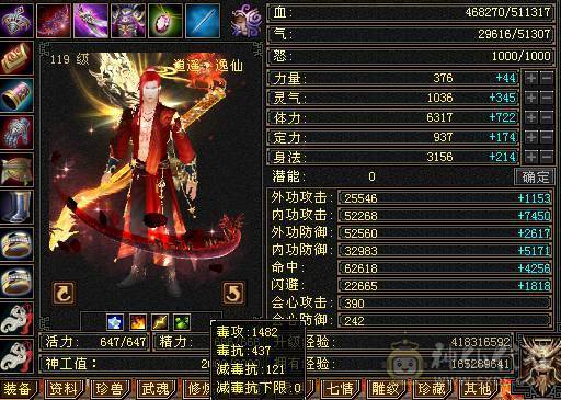 花海推荐    精品逍遥极限六  三修永久坐骥赤兔   金箍棒  神兽五阶半  伤害拉满