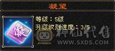 花海推荐    精品逍遥极限六  三修永久坐骥赤兔   金箍棒  神兽五阶半  伤害拉满