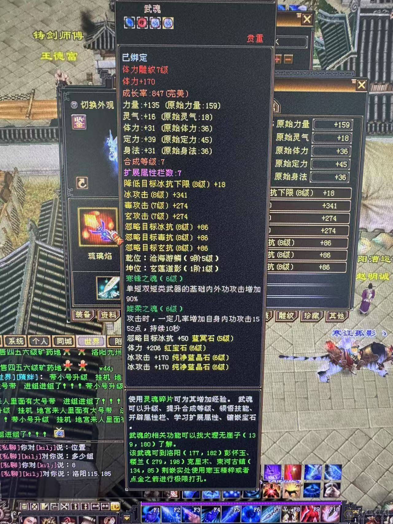 89卡级气武当，