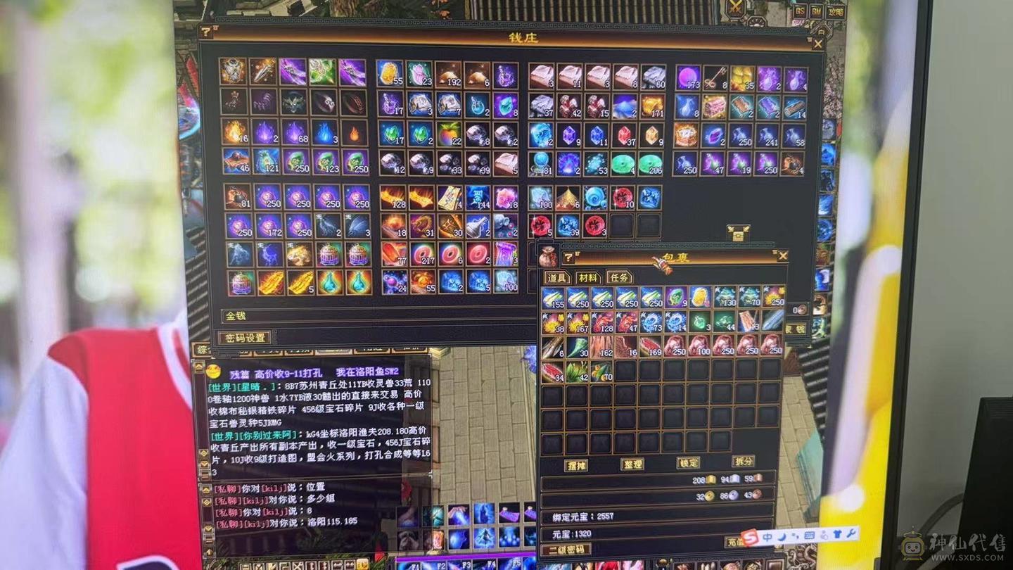89卡级气武当，