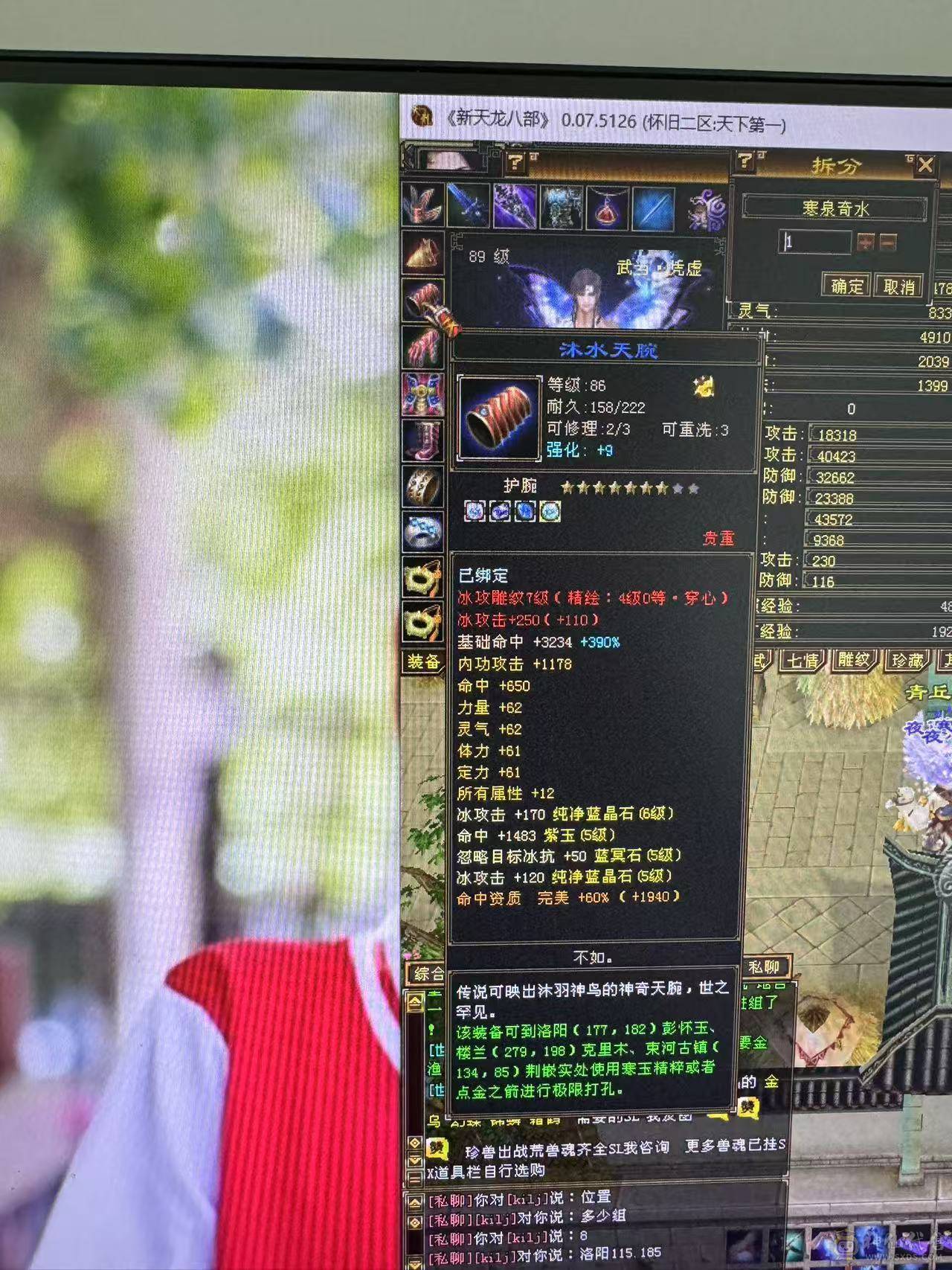 89卡级气武当，