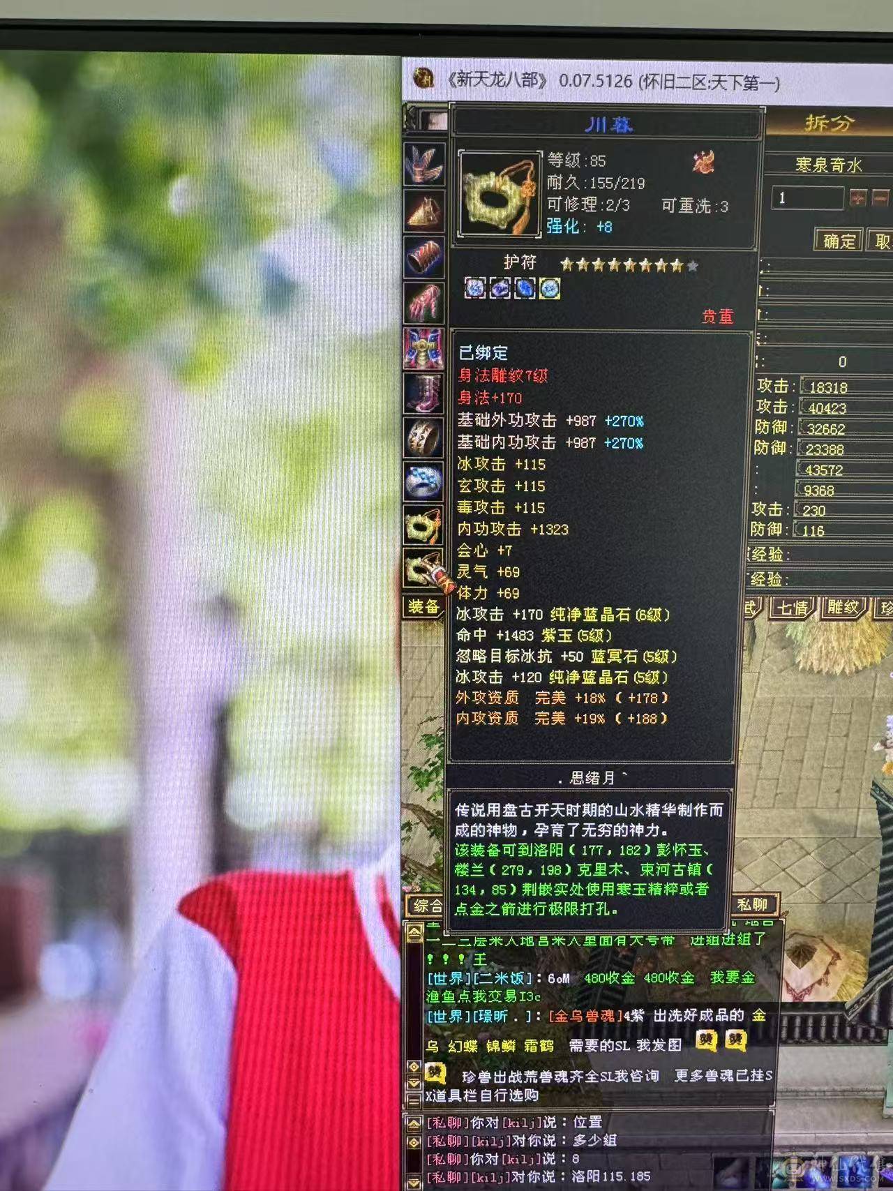 89卡级气武当，