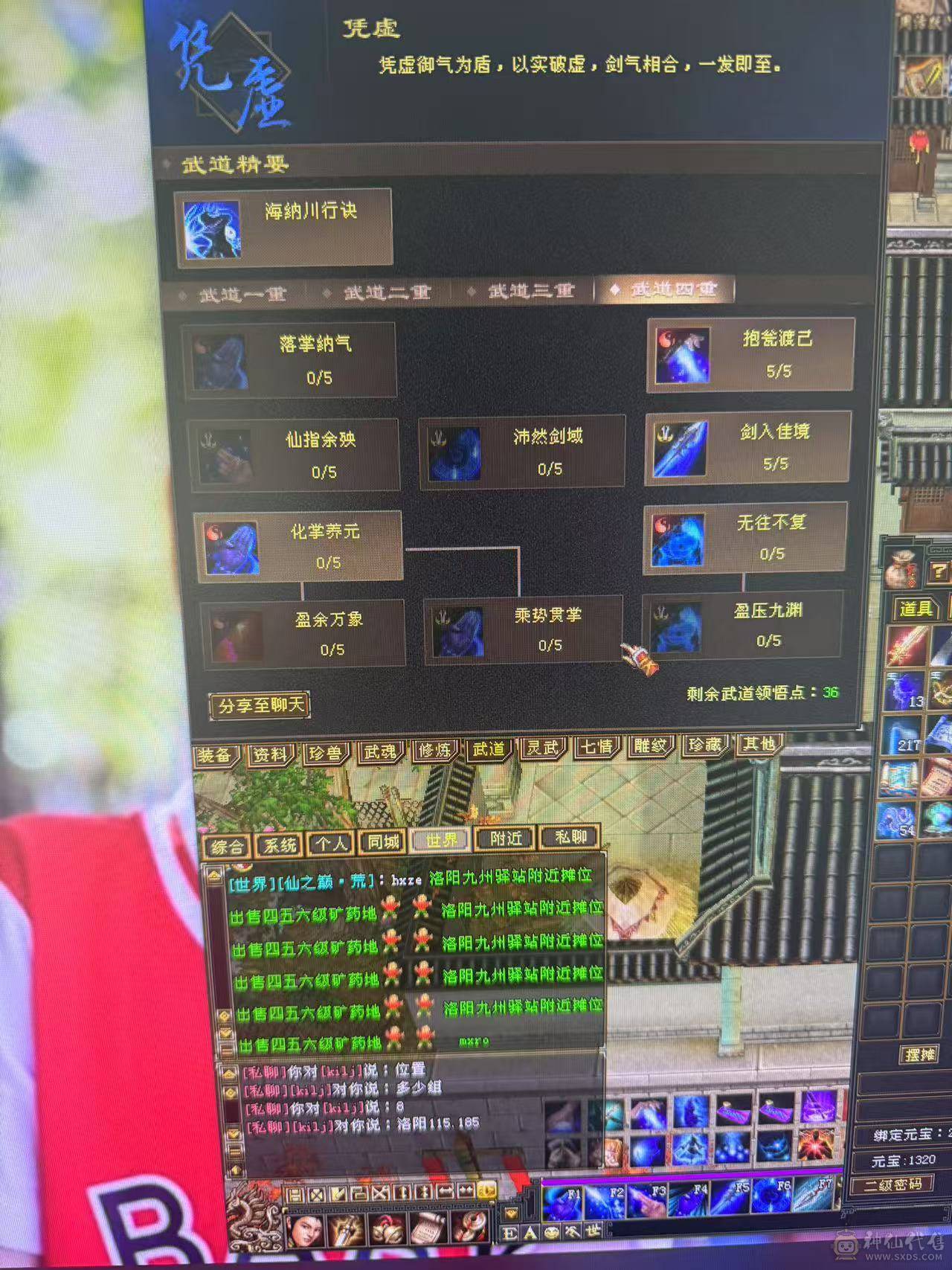 89卡级气武当，